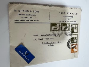 Palästina Brief 1947. Jerusalem nach New York - Bild 1 von 2