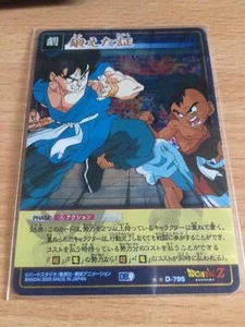 Carte Dragon Ball Z DBZ Card Game Part 9 #D-795 Prisme (Version Vending Machine) - Bild 1 von 1
