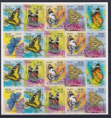 Israel 2011 Fauna, Insects, Butterflies MNH** - Image 1 of 2
