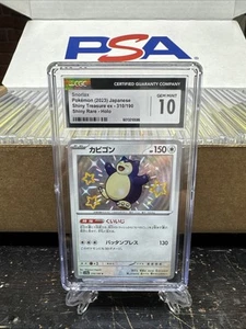 2023 Pokemon CGC GEM MINT 10 Snorlax 310/190 Shiny Treasure Ex Holo Japanese - Picture 1 of 2