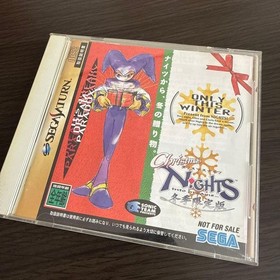Sega Saturn Christmas Nights Winter Limited Edition