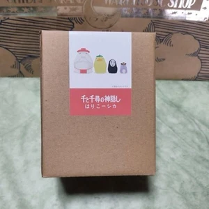 Ghibli Park Adventure Flight Limited Edition Harikoshika Spirited Away - Picture 1 of 2