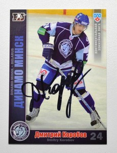 2010-11 KHL Dinamo Minsk #DMI18 Dmitry Korobov Autograph (ver.2)