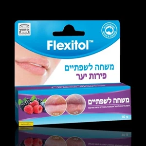 Flexitol Berry Balsamo Labbra 10 gr - Foto 1 di 2
