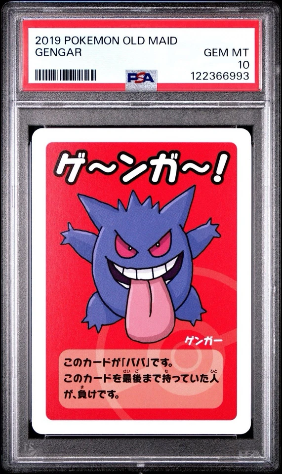 PSA 10 Gem Mint 2019 Gengar Pokemon Old Maid Card Japanese - Image 1 of 1