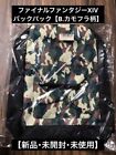 FINAL FANTASY 14 Camouflage Pattern Backpack