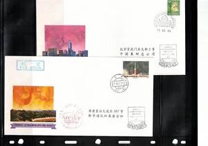 Hongkong 1994 10th Anniv. der offiziellen Signierung des "SBJD" Souvenirbriefes - Bild 1 von 2