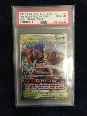 PSA 10 2019 P.M. Japanese Sun & Moon Full Metal Wall Phermosa/Buzzwole GX - Image 1 of 4