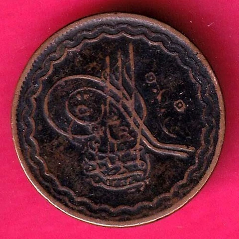 HYDERABAD STATE Mir Usman Ali Khan 2 PIE Rare Coin #B9 Cover