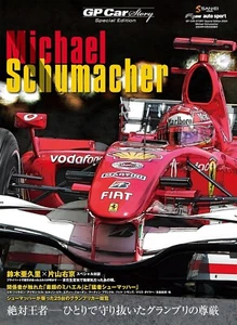GP CAR STORY Special Edition 2024 Michael Schumacher Japanese book Ferrari - Picture 1 of 1
