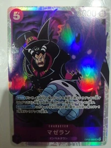 One Piece TCG Card Magellan OP02-085 SR Paramount War JP - Bild 1 von 2