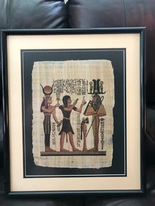Egyptian Papyrus Paper Painting Framed 17" x 20" Signed  Elegant    - Picture 1 of 10