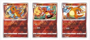 Pokemon TCG Exclusive Chinese Sword & Shield cs5aC Charizard Combo Set Holo Card - Picture 1 of 1