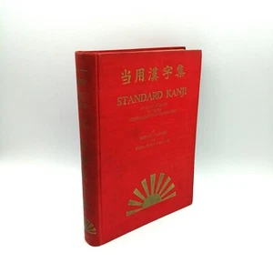 STANDARD KANJI an easy method to learn Chinese-Japanese characters" Vaccari 1952 - Picture 1 of 2