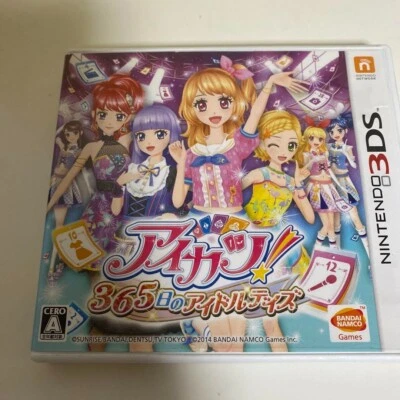 USE Nintendo 3DS Aikatsu! 365 Idol Days 2014 japan game - Image 1 of 3