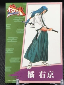 Ukyo Tachibana SAMURAI SPIRITS SNK Trading Cards Gamest Rare Made in JAPAN 1997 - Picture 1 of 12
