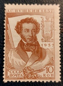 Russia (Sowjetunion) 1937 Mi. 549 DX * Puschkin MH - Bild 1 von 2