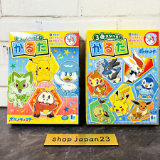 Sealed Pokemon Karuta Card Game Set of 2 Pikachu Playing Cards Japanese