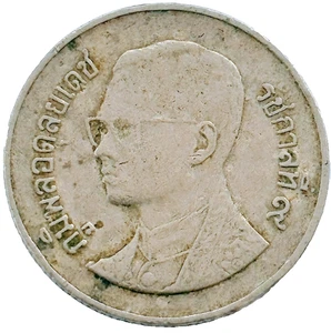 Moneda Tailandia 1987 1 Baht Y# 183 Asia Coings dinero antiguo coleccionable extranjero - Imagen 1 de 3