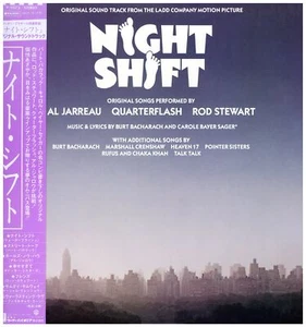 Various - Night Shift (Original Sound Track) '82 LP JAPAN ORG!NM/NM - Picture 1 of 5