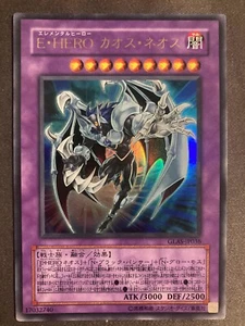Yu-Gi-Oh! TCG Elemental HERO Chaos Neos Gladiator's Assault GLAS-JP035 JAPANESE - Picture 1 of 2