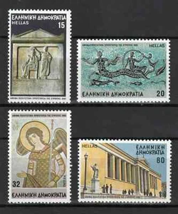 Athens Cultural Capital of Europe 1985, Tritons and Nereids, University... - Picture 1 of 1