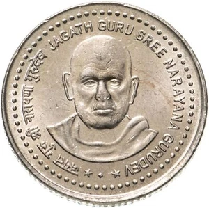 India | 5 Rupees Coin | Narayana Gurudev | Km:355A | 2006 - Picture 1 of 4