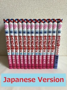 Faster than a Kiss / Kiss yori mo Hayaku 1-12 + Future 13set Japanese Language  - Picture 1 of 2