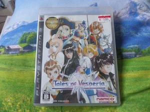 Tales of Vesperia Ps3-Playstation ( Japanisch )  - Bild 1 von 4