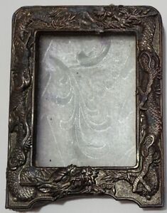 Antique Small Cast Metal Picture Frame with Dragons, will hold 2 1/2" X 2" Phot