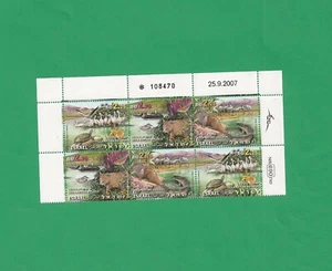 Israel nr 1708 Plattenblock 6 postfrisch - Bild 1 von 1