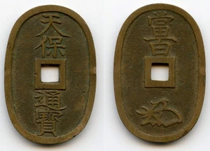 Large Ko Kaku 100-mon Tempo Tsuho, 1835-69, Japan (Hartill 5.7) - Picture 1 of 1