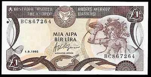 CYPRUS - EUROPEAN UNION - 1995 -  1  POUND - P53d   -  AU  - Picture 1 of 1