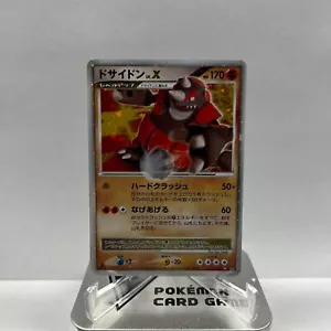 Japanese Pokemon TCG Rhyperior Lv.X Ultra Rare DP5 Legends Awakened 1st Edition - Bild 1 von 2