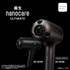 Panasonic EH-NC80-T Hair Dryer NanoCare ULTIMATE Special Edition 100V Japan 2024 - Picture 1 of 6