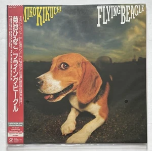 Flying Beagle Vinyl Record New Sealed LITA Exclusive Red Vinyl Reissue DQJL2203 - Picture 1 of 9