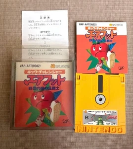 Kick Challenger Airfoot Famicom - Picture 1 of 3