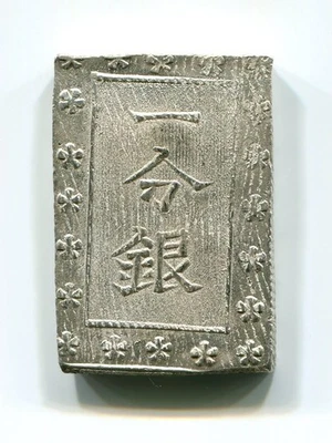 Silver Ansei 1 BU-GIN Ichibu Gin GINZA Japan 001 SAMURAI EDO (1859 - 1868) - Image 1 of 3