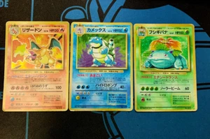 Charizard Blastoise Venusaur Base set Pokemon card 3set 1996 Holo Japanese #1998 - Picture 1 of 20