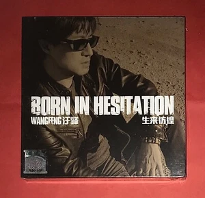 WANG FENG 汪峰 - BORN IN HESITATION 生来彷徨 CD - Picture 1 of 2