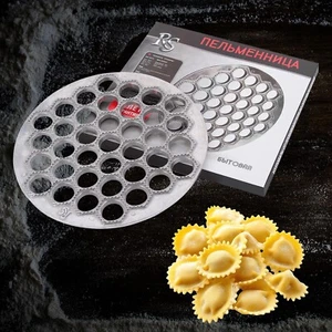 SCHNELLE PELMENI RAVIOLI FORMUNG RUNDER MASCHINE VERSTÄRKT FÜR 37 KNÖDEL - Bild 1 von 5
