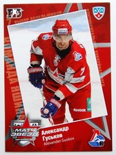 2010-11 KHL All-Star Base Pick a Player Card