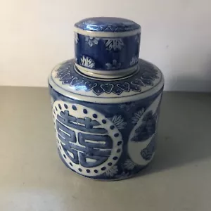 Vintage Blue And White Ginger Jar & Lid Chinese Stork Pine Raised Motif LW001 - Picture 1 of 7