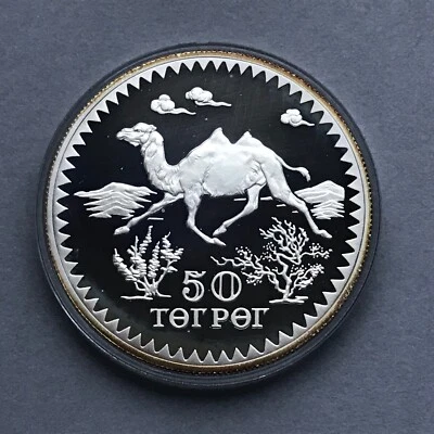Mongolia Silver  50 Togrog  1976   Mongolian Nature CAMEL - Image 1 of 2