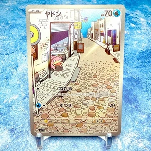 Tarjeta Pokémon japonesa Slowpoke SV1V 082/078 AR Escarlata y Violeta - Imagen 1 de 2