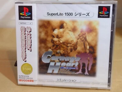 Carnage Heart Superlite 1500 (2003) New Factory Sealed Japan Playstation 1 PS1 - Image 1 of 4