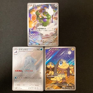 Tornadus 158/086 Crabominable 107/102 Helioptile 070/063 AR Pokemon 3Set #103010 - Picture 1 of 7