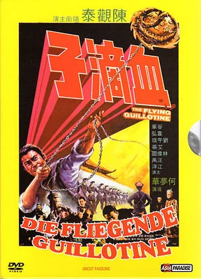 The Flying Guillotine , 100% uncut , new & sealed , die fliegende Guillotine - Image 1 of 2