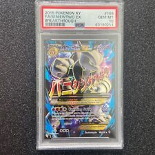 PSA 10 M Mewtwo EX 159/162 - Breakthrough - Holo - Pokemon Card
