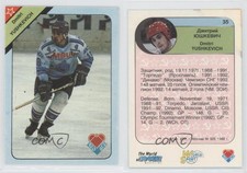 1992 Red Ace Russian Hockey Stars Dmitri Yushkevich Dmitry #35 Rookie RC